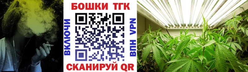 Купить наркотики Иркутск Марихуана Меф Кокаин Экстази Гашиш Амфетамин