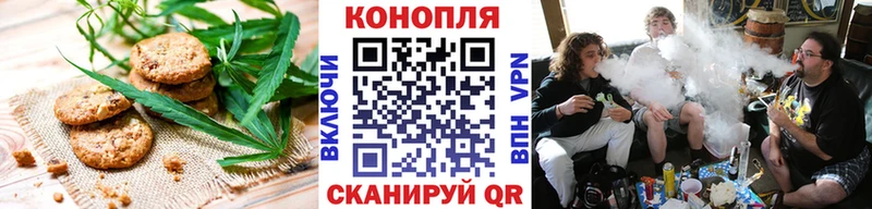 Еда ТГК конопля наркотики Иркутск