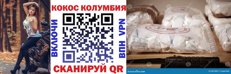 закладки  Иркутск  нарко площадка какой сайт  КОКАИН Колумбийский 
