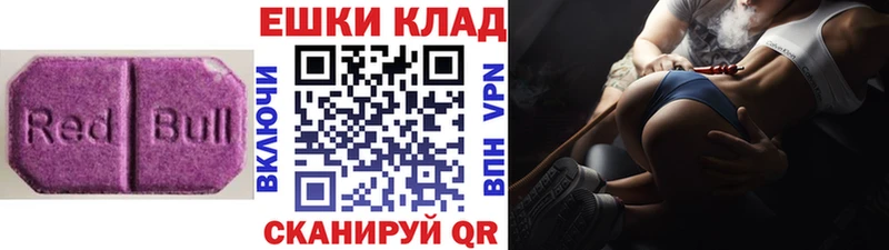 ЭКСТАЗИ mix  даркнет сайт  Иркутск 