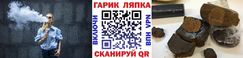 ГАШИШ убойный  Иркутск 