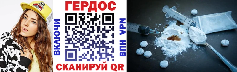 Героин Афган  блэк спрут онион  мориарти как зайти  Иркутск 