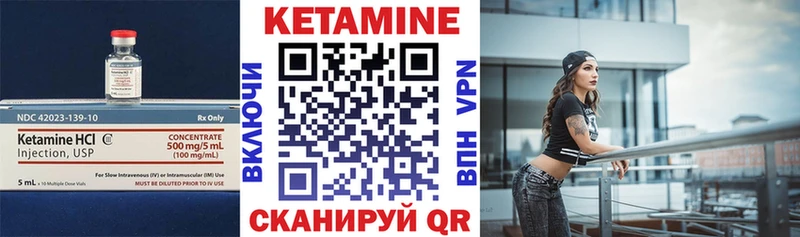 КЕТАМИН ketamine  Иркутск 