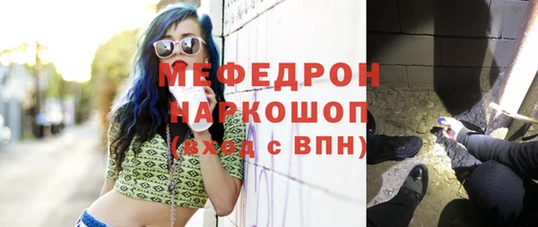 кокаин премиум Белокуриха