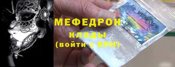 стафф Белоозёрский
