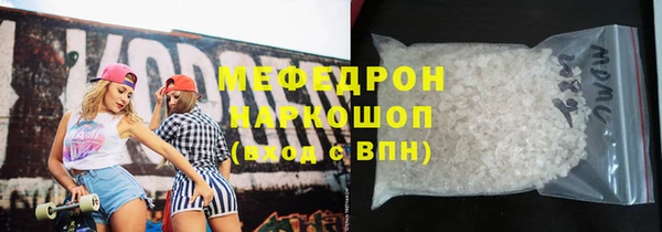 стафф Белоозёрский