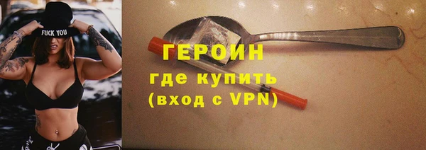 кокаин премиум Белокуриха