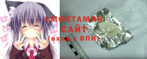 стафф Белоозёрский