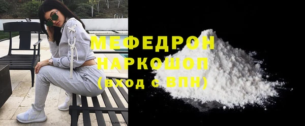 стафф Белоозёрский