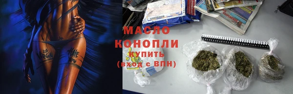 кокаин премиум Белокуриха