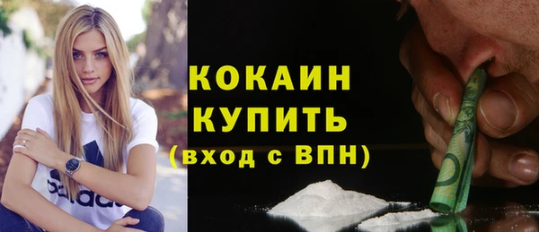 стафф Белоозёрский