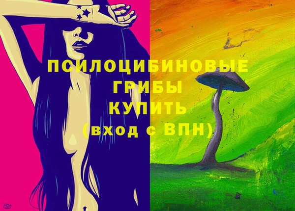 кокаин премиум Белокуриха