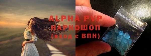 кокаин премиум Белокуриха