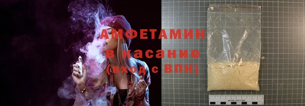 стафф Белоозёрский