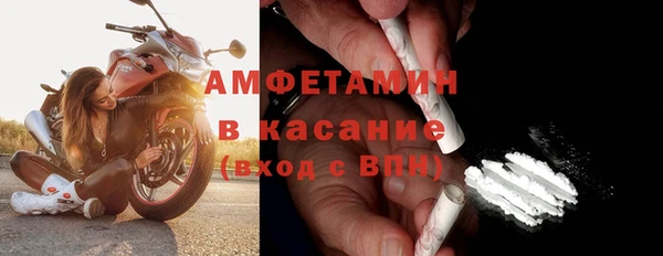 стафф Белоозёрский