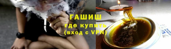 кокаин премиум Белокуриха