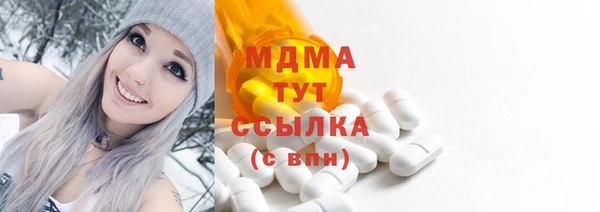 стафф Белоозёрский