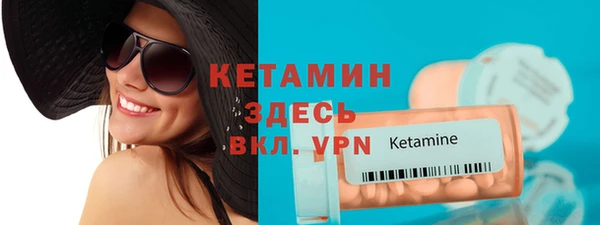 стафф Белоозёрский
