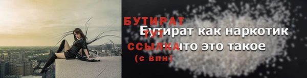 кокаин премиум Белокуриха