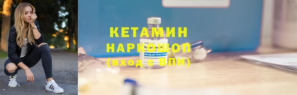 кокаин премиум Белокуриха