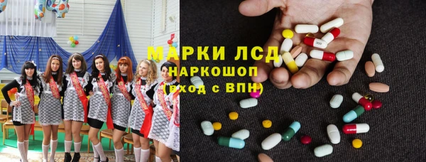 стафф Белоозёрский
