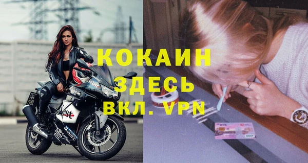 трава Баксан