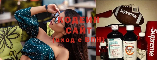 стафф Белоозёрский
