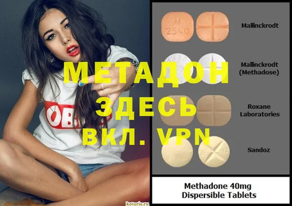 кокаин премиум Белокуриха