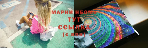 стафф Белоозёрский
