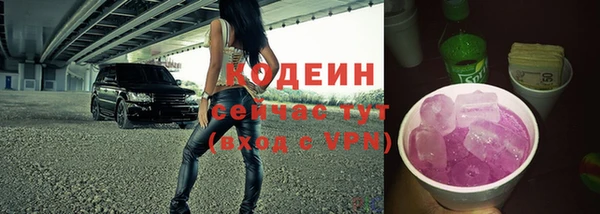 стафф Белоозёрский