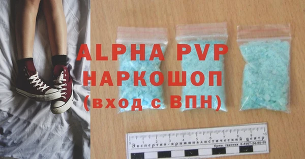 кокаин премиум Белокуриха