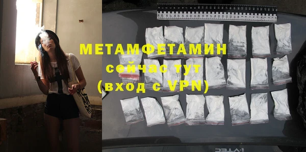 кокаин премиум Белокуриха