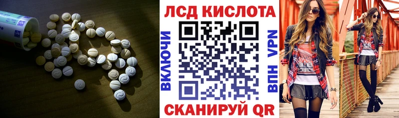 сколько стоит  Иркутск  Лсд 25 экстази кислота 