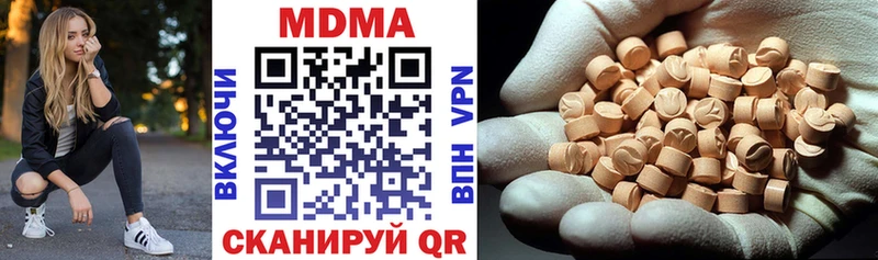 MDMA VHQ kraken ссылки Иркутск