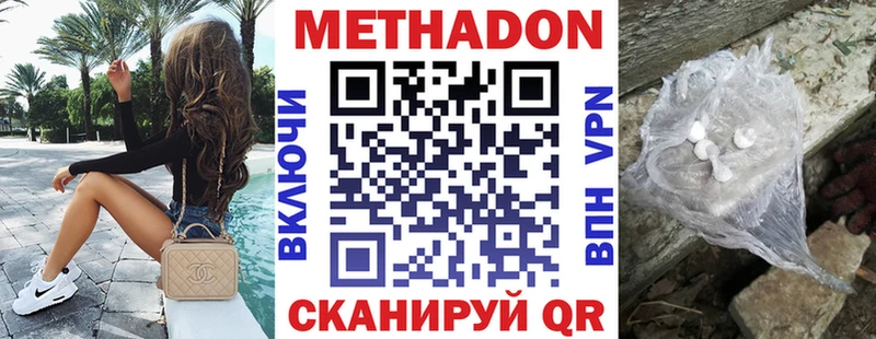 blacksprut ТОР  Иркутск  МЕТАДОН VHQ 