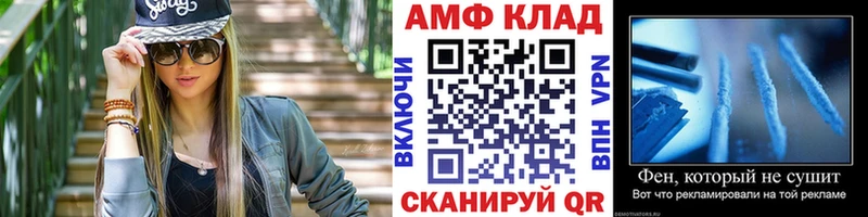 Метамфетамин кристалл  Иркутск 