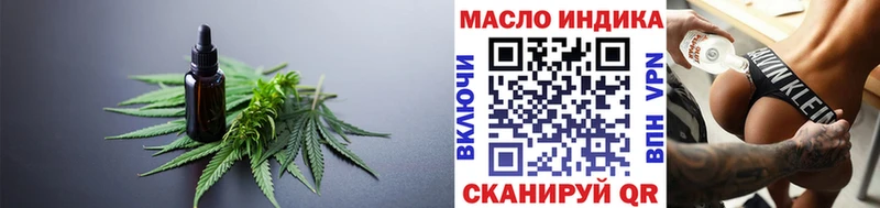 blacksprut ТОР  Иркутск  Дистиллят ТГК THC oil 