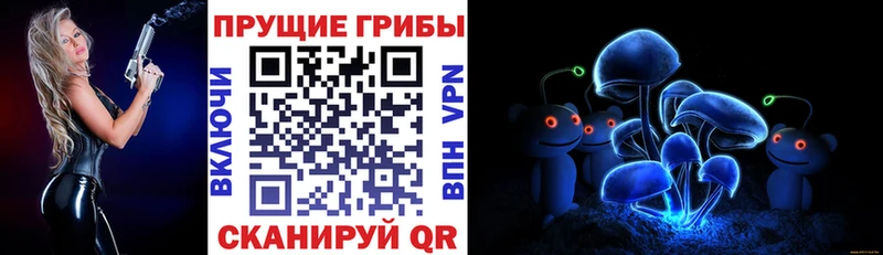 Псилоцибиновые грибы мухоморы  Иркутск 
